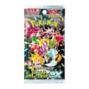 Caja Shiny Treasure Japonés 10 Sobres