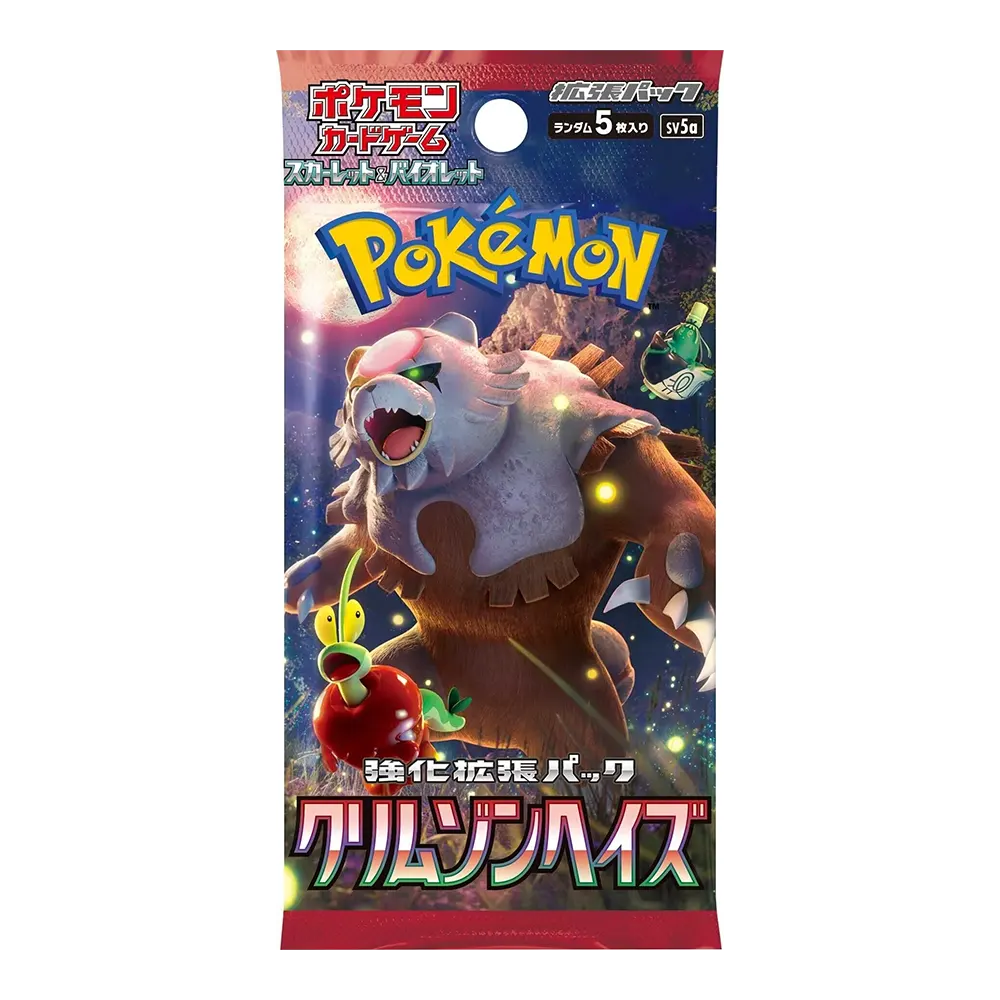 Sobre Crimson Haze Japonés 2024