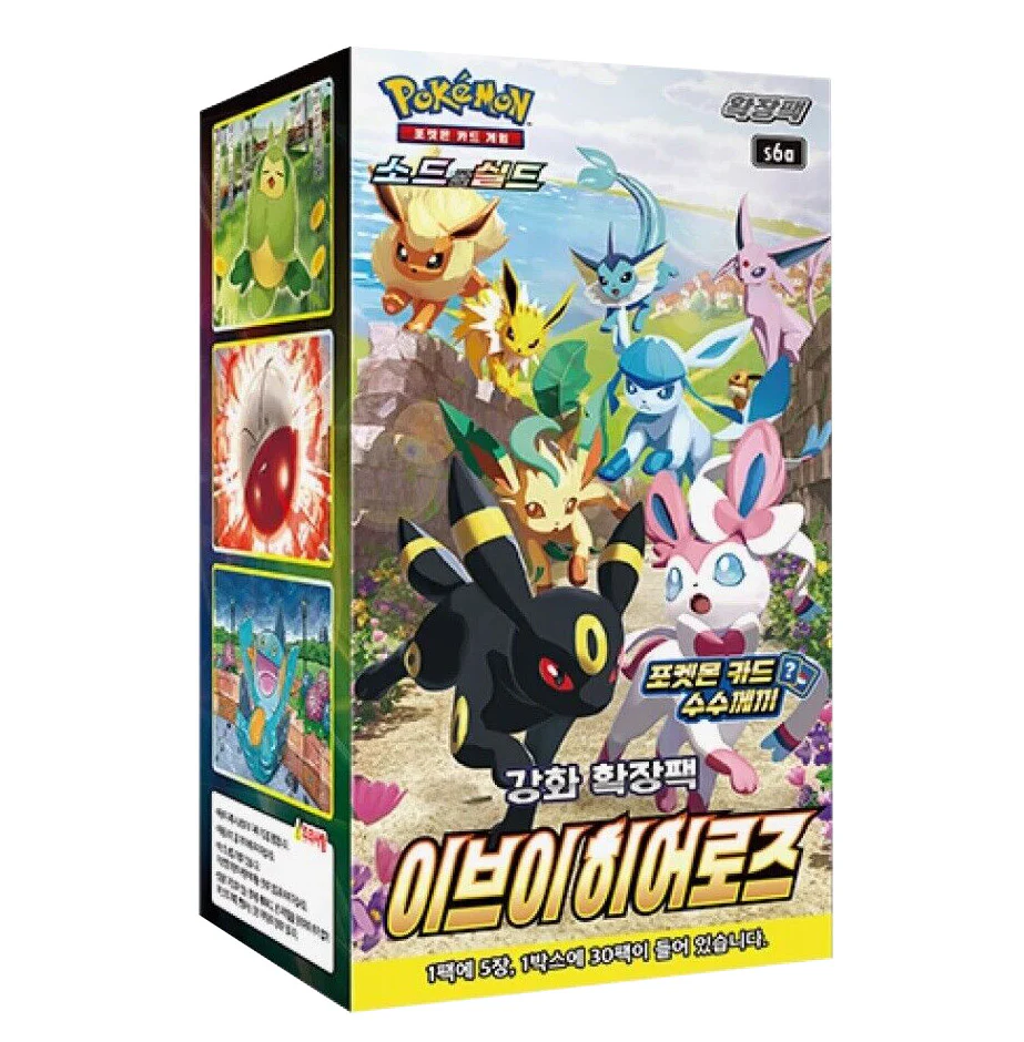 Caja Eevee Heroes Coreano Pokémon