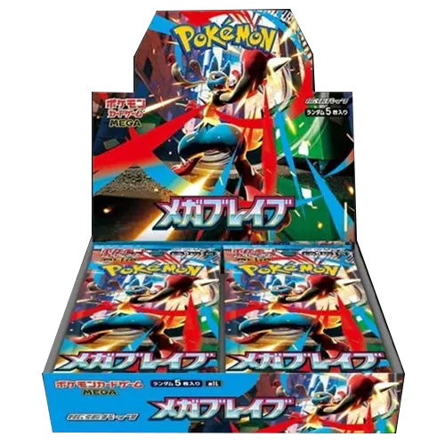 booster mega brave