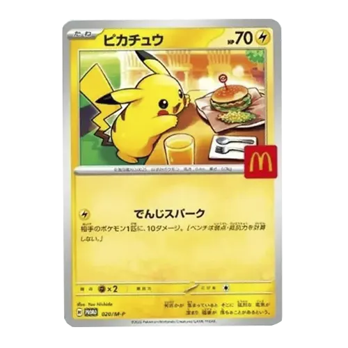 pikachu pikachu