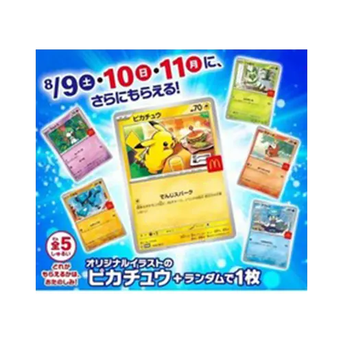 pikachu pikachu