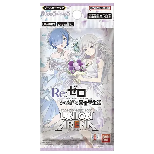 sobre japo re zero