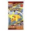 sobre poke japo