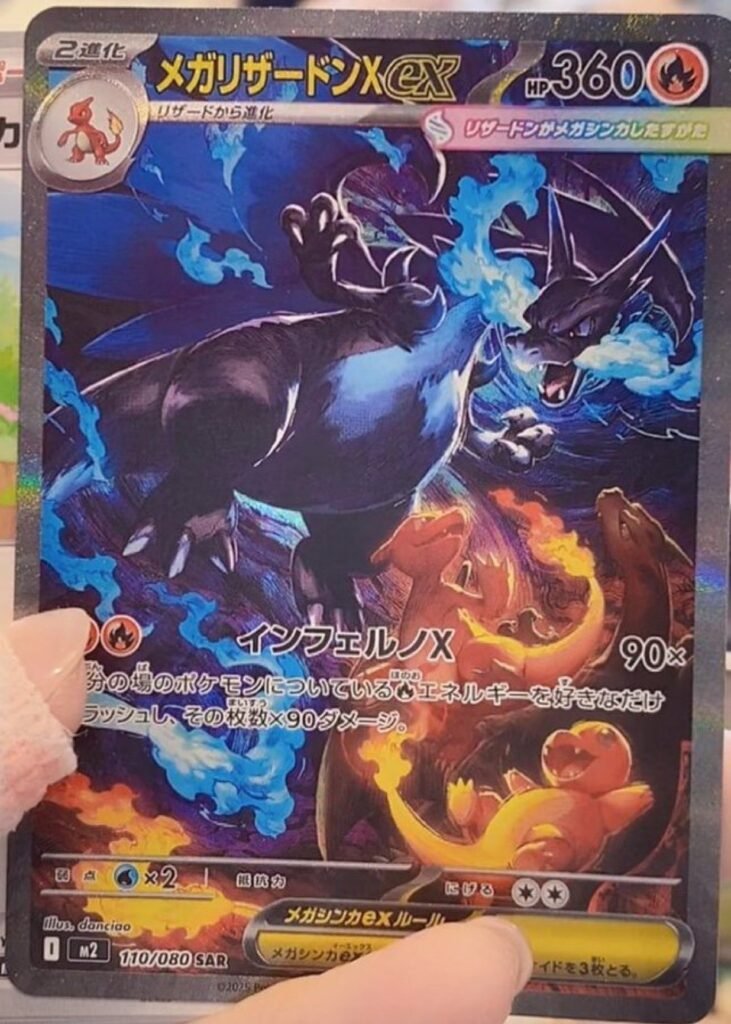 Charizard X ex SR