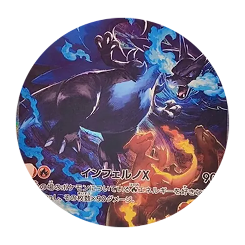 charizard logo