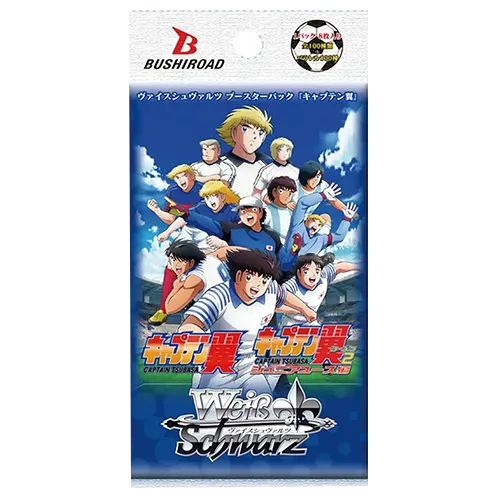 sobre weiss captain tsubasa sobre weiss captain tsubasa