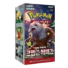 Caja de Crimson Haze Coreano 30 Sobres Pokémon