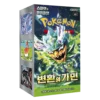 Caja de Mask Of Change Coreano 30 Sobres Pokémon