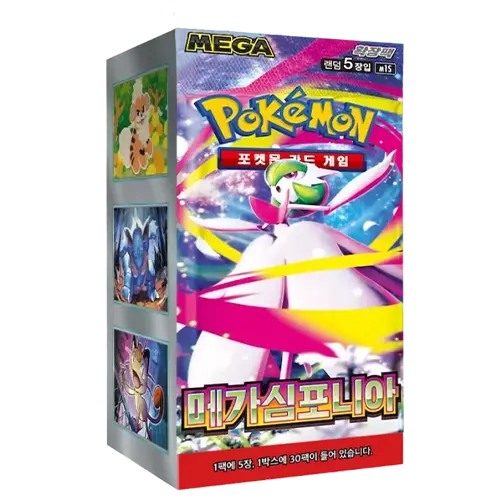 caja mega symphonia coreano