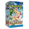Caja de Paradise Dragona Coreano 30 Sobres Pokémon