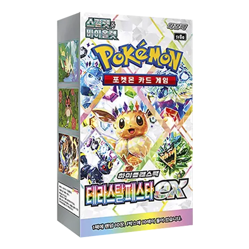 caja terastal festival coreano