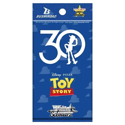 sobre toy store weiss