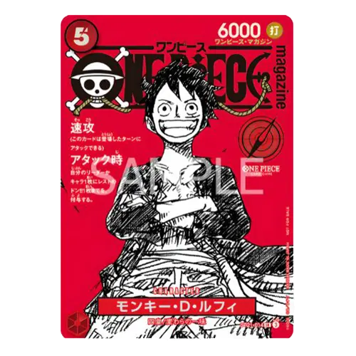 luffy st21-014