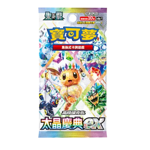 sobre terastal japones