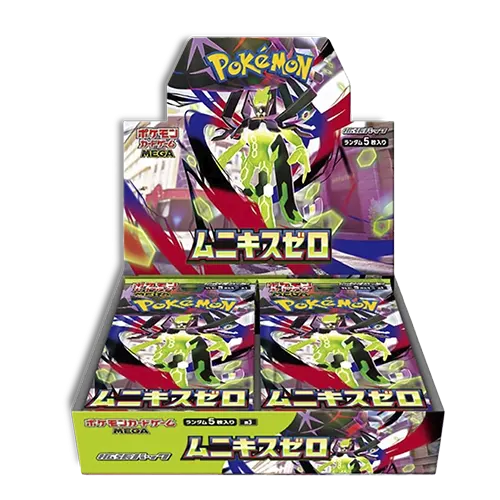 caja nihil zero japones