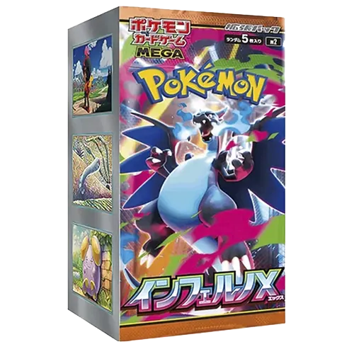 inferno x kr booster