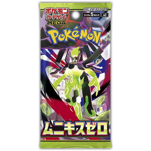 sobre nihil zero japones