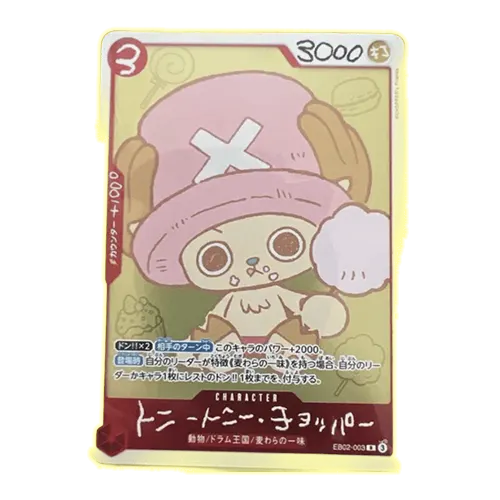 chopper promo vol 1