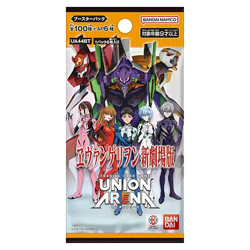 sobre evangelion japones