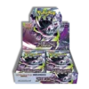 caja japones abyss eye