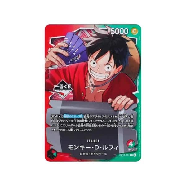 ichiban