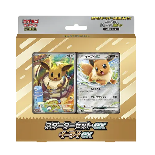 evee starter deck