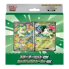 starter deck sprigatito