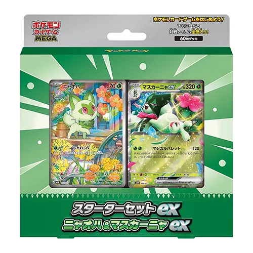 starter deck sprigatito