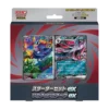 zorua deck