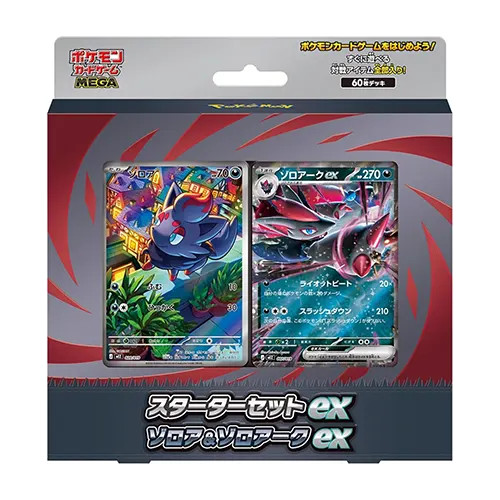 zorua deck