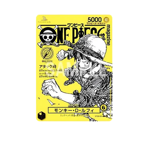 luffy st29 001