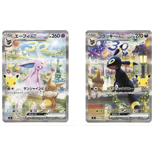 umbreon y espon japones