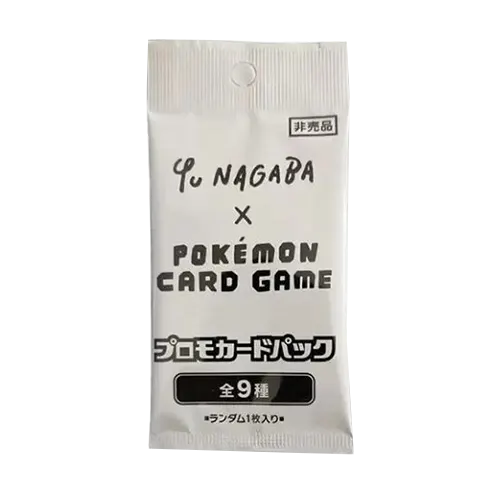 yu nagaba 1