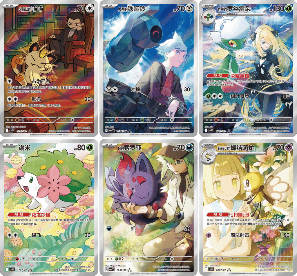 Álbum oficial de Psyduck para Gem Pack Vol. 7, accesorio para guardar 30 cartas Pokémon