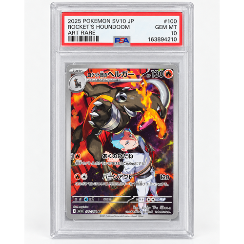 rockets_houndoom_psa10_500x500
